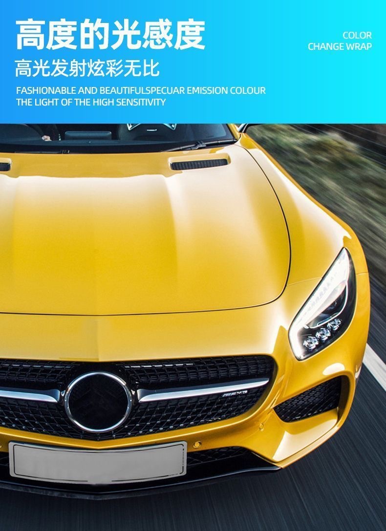 Foreign Trade Exclusive Color-Changing Film Crystal Series Full Body Car Wrap Film, Modified Car Interior Center Console Pet Protective Sticker