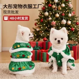 狗狗服装;猫猫包、箱;狗狗包、箱