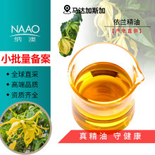 �W��ECO �R�_��˹���M�� �ЙCYLANG�η����m���� ��ֲ�﷼������