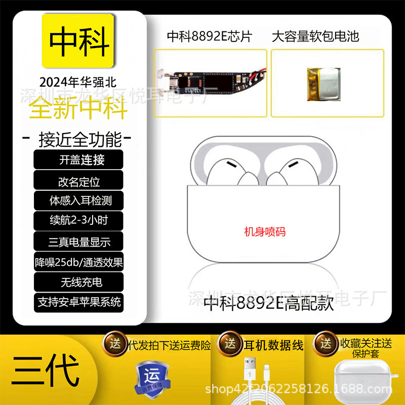 Apple Huaqiangbei Yuehu第2、3、4、5世代のBluetoothヘッドセット、ワイヤレスインイヤータイプ、ローダノイズキャンセリング、透明感のあるサウンドに適しています。|undefined