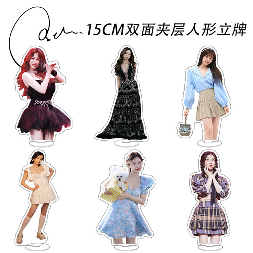Yushuxin 15cm Tall Figure Acrylic Double-Sided Sandwich Desk Ornament, Changlanju Periphery Fan Gift Wholesale