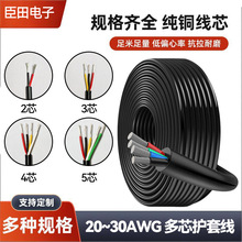 UL����2464��о�o�׾�2 3 4 5 6 7 8��a�~����12-30AWG�Դ�侀