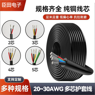 UL����2464��о�o�׾�2 3 4 5 6 7 8��a�~����12-30AWG�Դ�侀