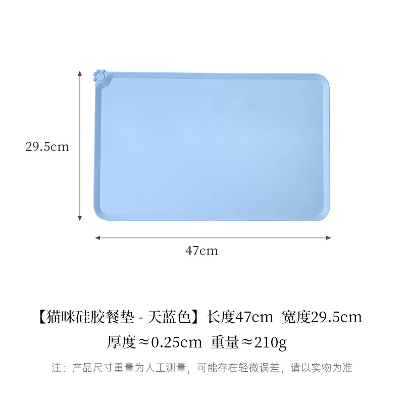 PVC Pet Bowl Mat comedor estera doble tazón gato y perro alfombra de la frotación estera de la camada del gato estera del cojín del animal doméstico para dormir estera del piso