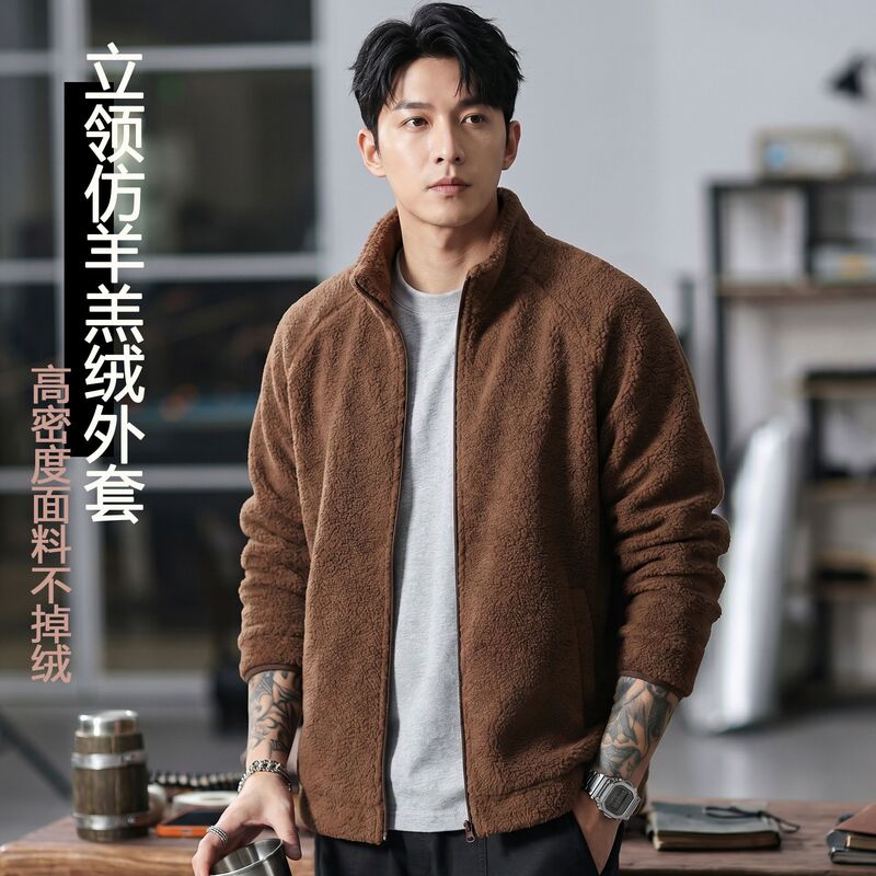 Distributor of Fleece Jackets for Men, Autumn/Winter 2026 New Style, Thickened with Fleece, Stand Collar, Faux Lamb Wool Sweatshirt Cardigan Distributor of Fleece Jackets for Men, Autumn/Winter 2026 New Style, Thickened with Fleece, Stand Collar, Faux Lamb Wool Sweatshirt Cardigan