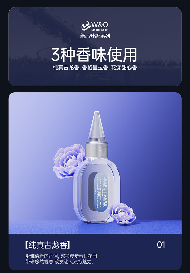 Car Charger 120W Super Fast Charging with Retractable Cable, Ambient Light, Car Smart Aromatherapy Machine, Starry Sky Ceiling Car Charger