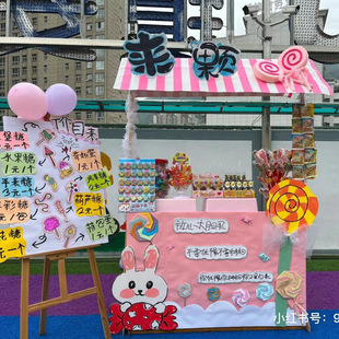 Kindergarten Night Market Foldableable Wooden Stall Outdoor Stall Activity Display Stand Promotion Mobile Market Shelf