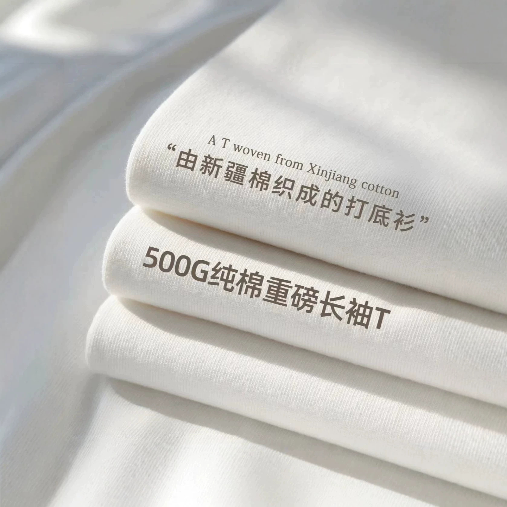 500g heavyweight pure cotton long-sleeve t-shirt, loose fit, solid color, autumn and winter white base shirt, thickened, unisex couple style