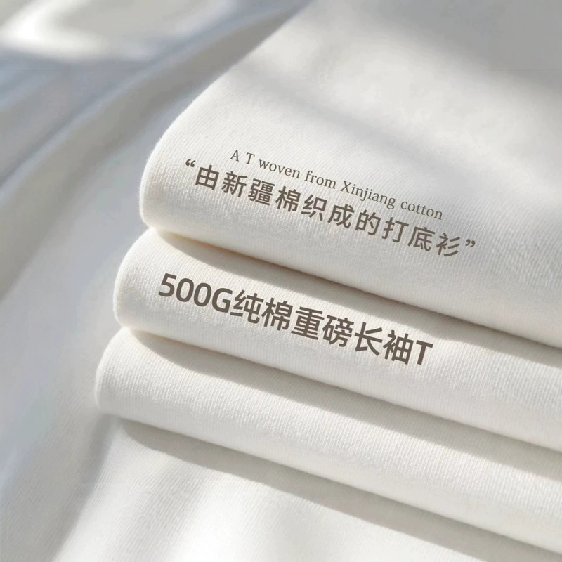 500g heavyweight pure cotton long-sleeve t-shirt, loose fit, solid color, autumn and winter white base shirt, thickened, unisex couple style 500g heavyweight pure cotton long-sleeve t-shirt, loose fit, solid color, autumn and winter white base shirt, thickened, unisex couple style
