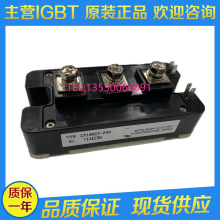 全新CM100DY-24A CM150DY-24A CM75DY-34A CM200DY-24A IGBT模块