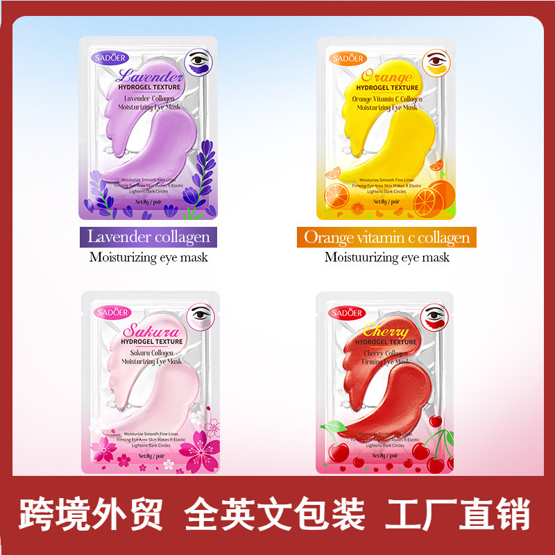 Full English Sadoer Cherry Collagen Firming Eye Mask Moisturizing Eye Mask Patch Cross-Border Foreign Trade Wholesale