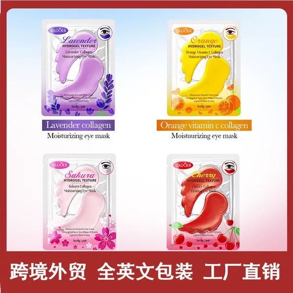 Full English Sadoer Cherry Collagen Firming Eye Mask Moisturizing Eye Mask Patch Cross-Border Foreign Trade Wholesale