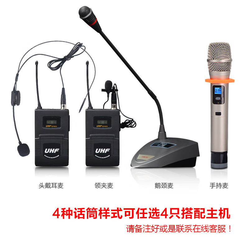 Lion Music AV108BX108 sala de conferencias conjunto de combinación de audio entrenamiento aula música de fondo equipo del sistema de refuerzo de sonido