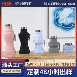 硅胶水杯可折叠旅行户外软水壶便携式水瓶运动喝水登山大容量水袋