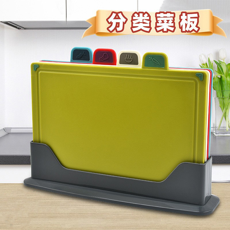 Cross-Border Thickeneded Pp Mildew-Proof Cutting Board Set Household Chopping Board Kitchen Chopping Board Vegetable and Fruit Raw and Cooked Classification Cutting Board Cross-Border Thickeneded Pp Mildew-Proof Cutting Board Set Household Chopping Board Kitchen Chopping Board Vegetable and Fruit Raw and Cooked Classification Cutting Board