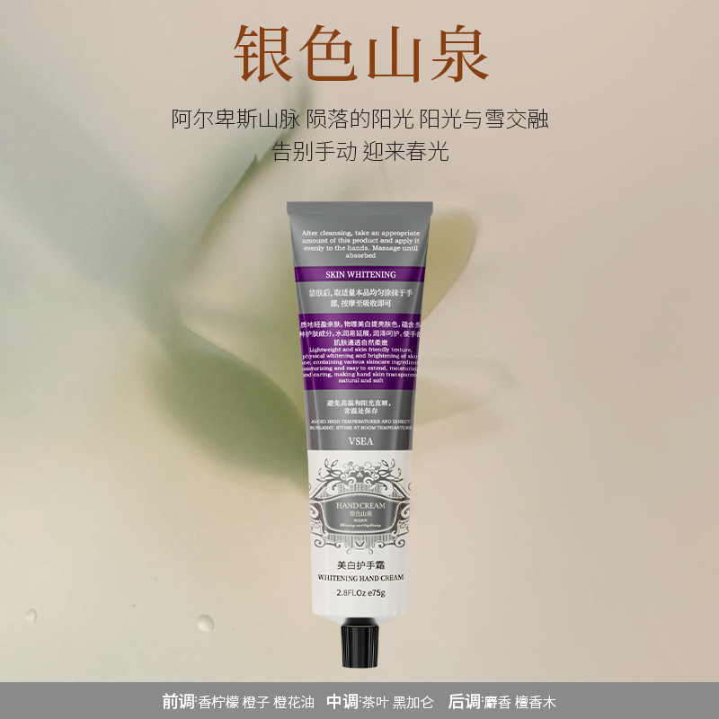 Vsea Fragrance Hand Cream for Women in Autumn and Winter Moisturizing, Whitening and Hydrating to remove hand lines and non-greasy hand gift box wholesale