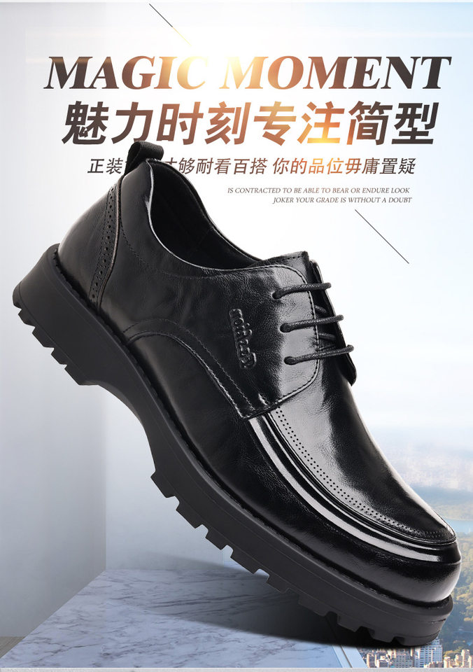 Giày da nam công sở cổ thấp thắt dây, đế dày nhẹ tăng chiều cao, da bò lớp đầu — Giày cao gót màu nâu, Màu nâu, Màu đen, Màu đen giày cao gót chi tiết 2