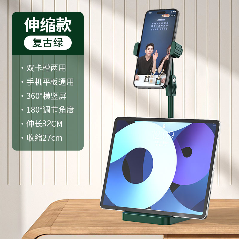 Soporte de Teléfono Telescópico con Forma de Disco y Ranura Doble para Tarjetas, Rotación de 360 Grados, Multifuncional, con 3 Posiciones para Transmisión en Vivo