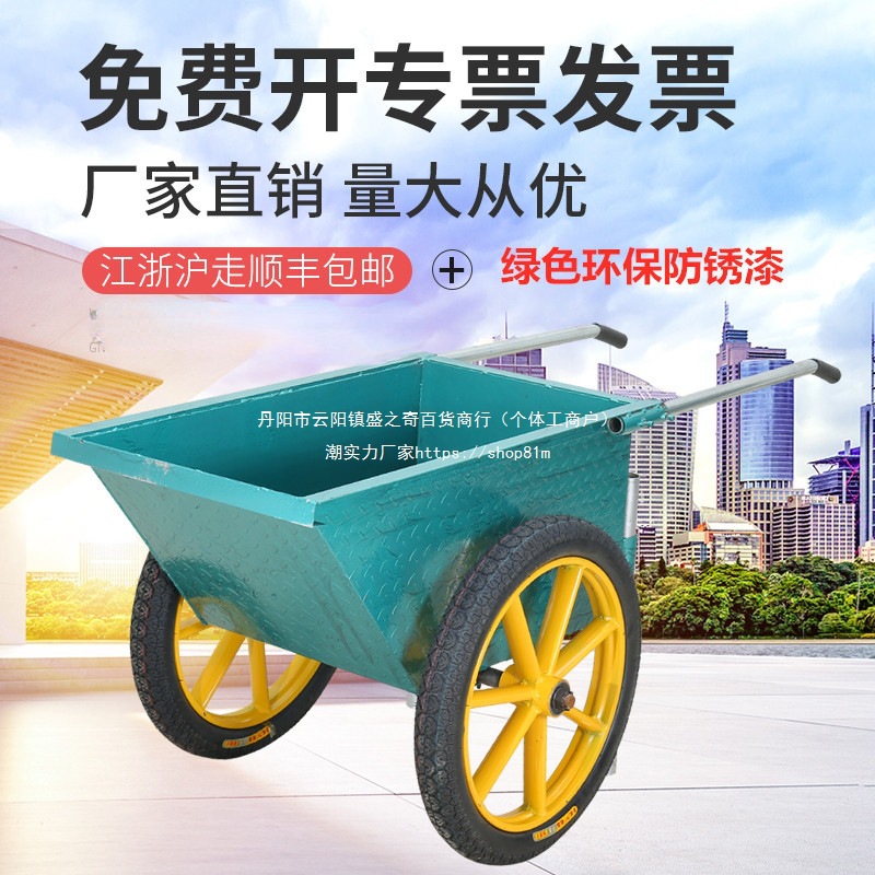 工地翻斗车两轮劳动手推搬运建筑水泥灰斗上料拉砖家用垃圾车包邮