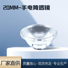 �S��ֱ��  ֱ��22.5mm   ���w͸�R ɳ�� ��CREE  XPE   ��D���