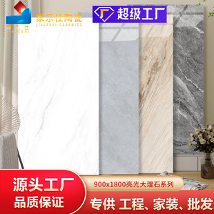 ��ɽ�ɴu900x1800���شu�͏d������ĥ����ʯ�������e���Ұ��u