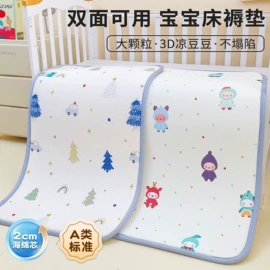 四件套;夏凉被;床罩床笠