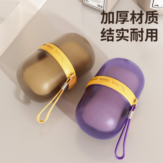 Soap Box Travel Soap Box Portable Soap Box High-grade Light Luxury Sealed with Lid Draining Mini Soap Storage Box