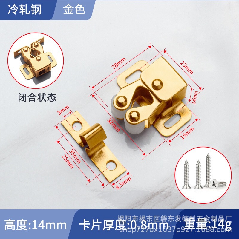 发德利不锈钢柜子碰珠卡扣老式柜门冷轧钢卡式碰珠皇柜门吸配件|undefined