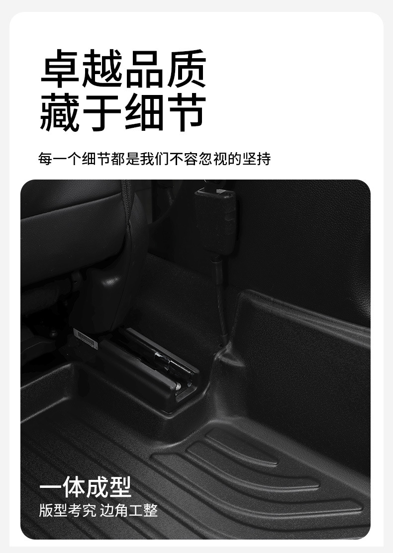 TPE Car Floor Mats Custom Fit Full Coverage