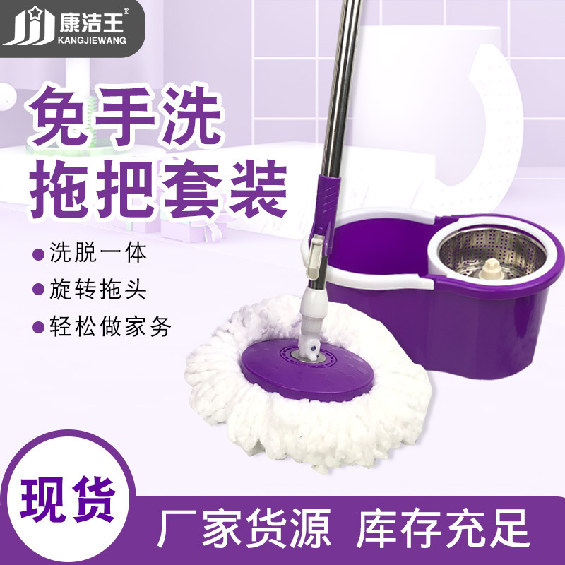 Strictly Selected Three Generations of Eight-character Barrel Double-drive Household Hand-free Washing Lazy Rotating Mop Barrel for Drying and Dewatering Mop Barrel