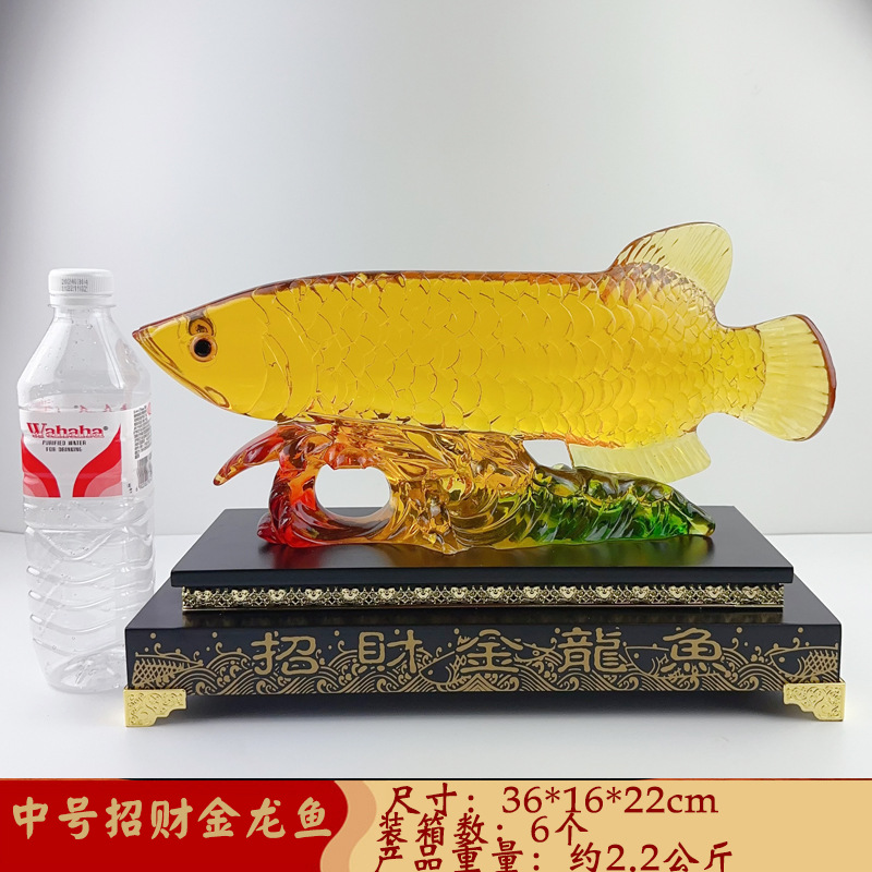 유리 황금 용 물고기 중간 36*12*22cm