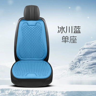 Car Gel Ice Seat Cushion, Universal Cool pad - nnl-glacier-blue-single-seat