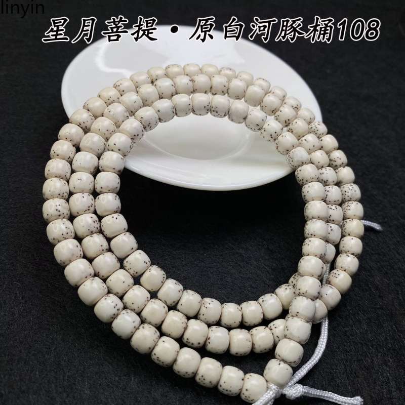 Hainan Original Ecological Star and Moon Bodhi Half Wall Left Blank Original Ecological White Puffer Fish Long String Rosary Beads 108 Pieces