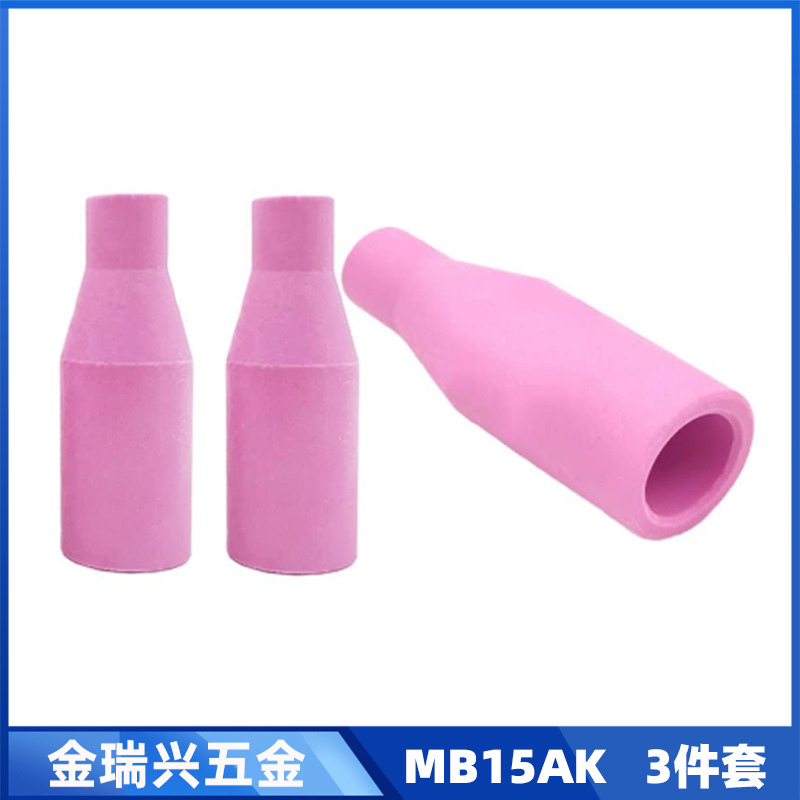 跨境MB14AK瓷嘴MIG二保焊枪配件MB15AK保护嘴15AK保护咀瓷嘴3件套