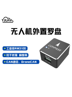 �o�˙C�����_�P apm/px4����Ӌpix�w�� rm3100�_�Pcan���I��