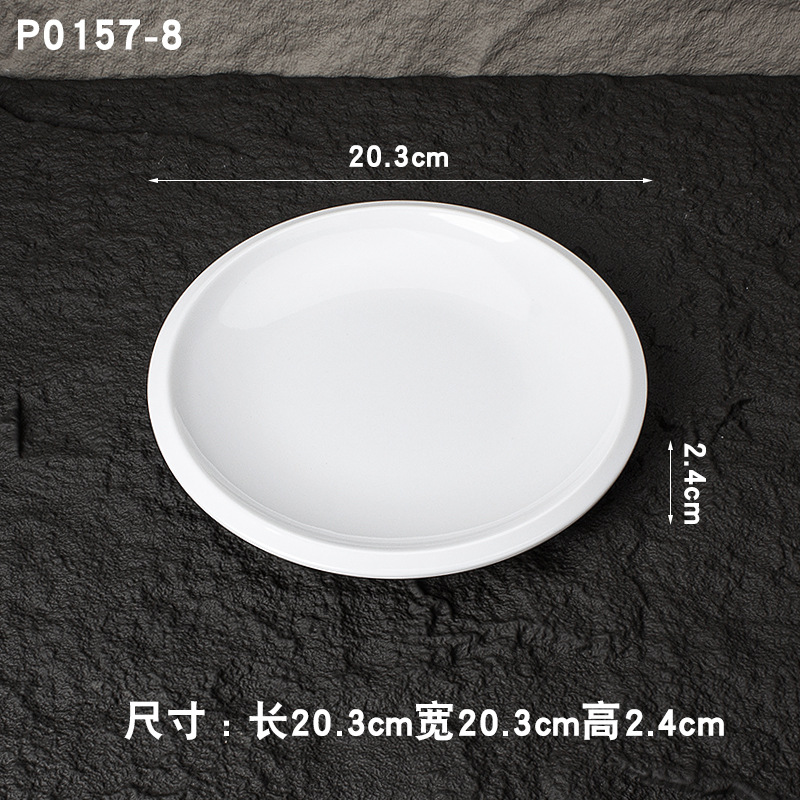 퓨어 화이트 P0157-8