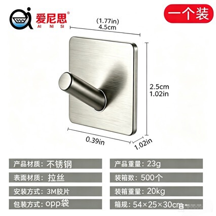 Cross-Border Stainless Steel Adhesive Hooks Waterproof Hooks for Hanging Coats, Hats, Towels, Bathrobes, Wall-Mounted for Bathroom and Bedroom