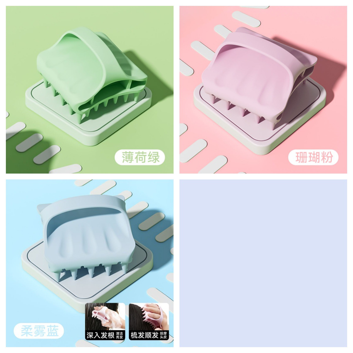 Lavar el cabello, masaje, lavado de cabello, cepillo de limpieza profunda, cuero cabelludo limpio, antiprurito, champú, peine de lavado de cabello, artefacto mágico