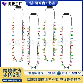 节庆用品;圣诞装饰品;派对眼镜