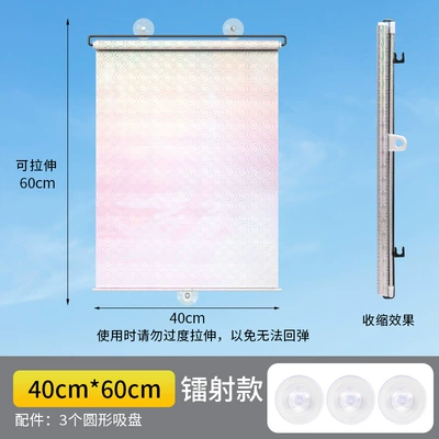 Punch-Free Suction Cup Adjustable | Sun shade - 4060cm-silver-laser-model-three-suction-cups