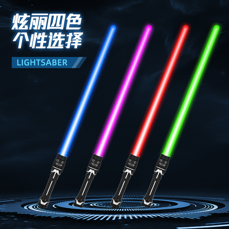 lightsaber with laser