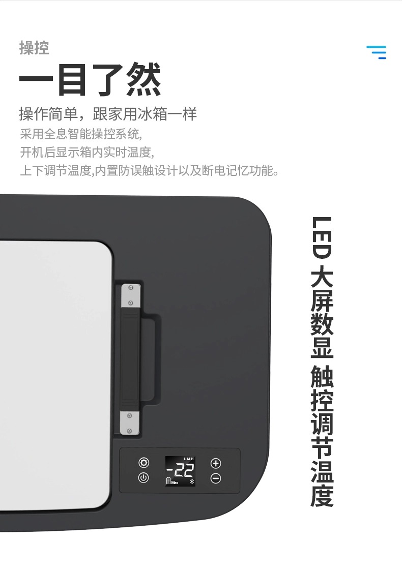 Suitable for Tesla model3/X ya car refrigerator 12V camping modified trunk model smart refrigerator
