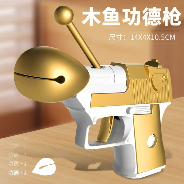 Muyu Gongde Golden Golden