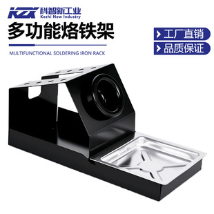 Kozhi Xin 936 Soldering Station Stand Multifunctional Soldering Iron Holder All-Metal Iron Piece Soldering Station Soldering Pen Electric Soldering Iron Stand