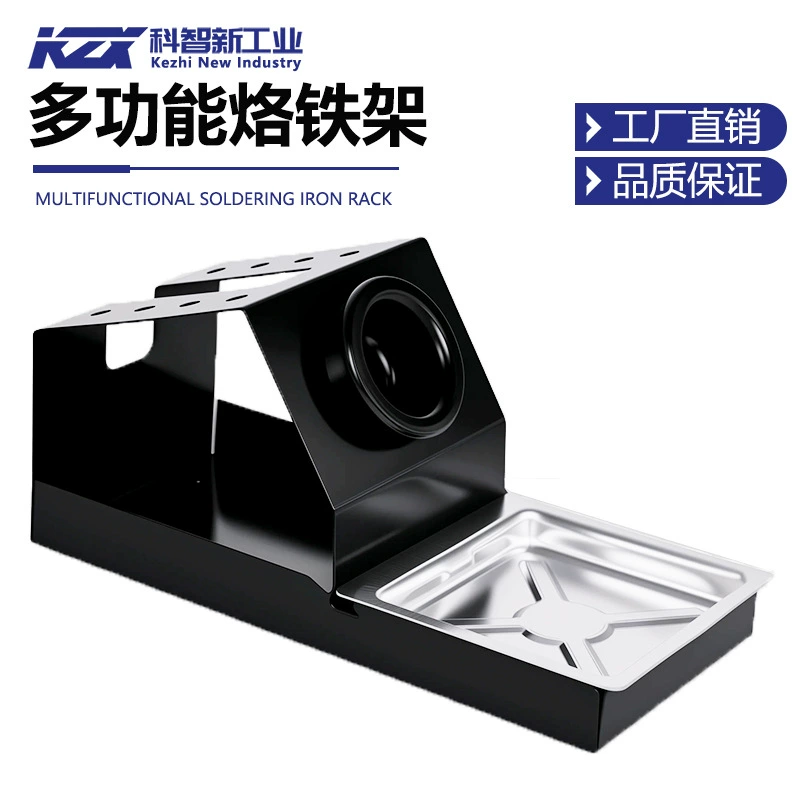 Kozhi Xin 936 подставка для паяльной станции, многофункциональный держатель для паяльника, цельнометаллическая паяльная станция, паяльная ручка, электрическая подставка для паяльника