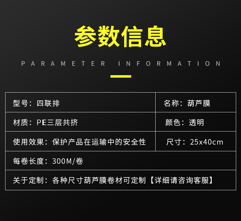 现货电商打包四联排易碎品缓冲葫芦膜数码产品防震防压充气气泡柱详情8