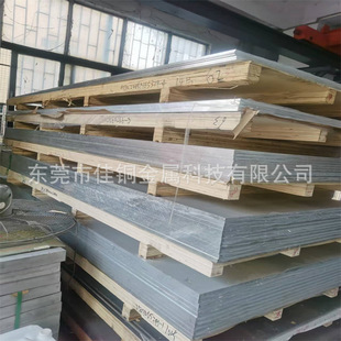 6061�X��CNC�ӹ��� ���X�Ͻ��ĺ�1060ɢ���XƬ5020�����и�7050