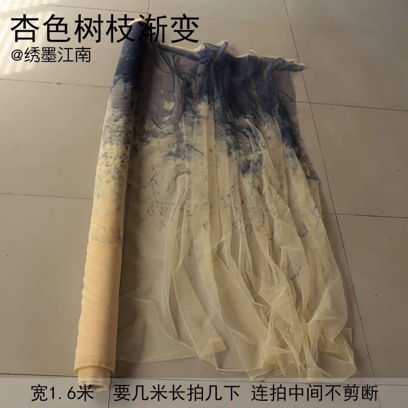 中国風ガーゼ生地グラデーションインクガーゼ生地夏古代風シーンレイアウト中国風結婚式の背景ガーゼカーテン|undefined