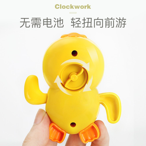 Baby bath toy set baby playing in water clockwork little duck summer bathroom toddler bath artifact boys and girls