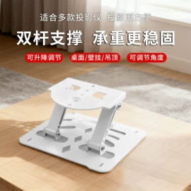 投影仪;投影机幕布;投影机配件